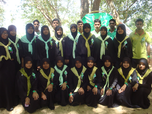 Career Guidance Unit