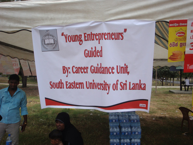 Career Guidance Unit