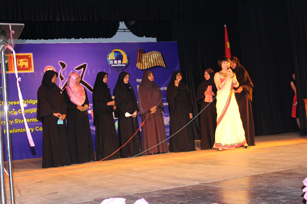 Career Guidance Unit
