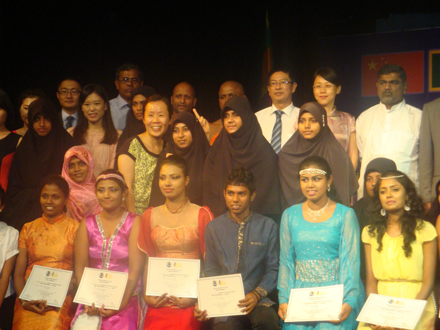 Career Guidance Unit