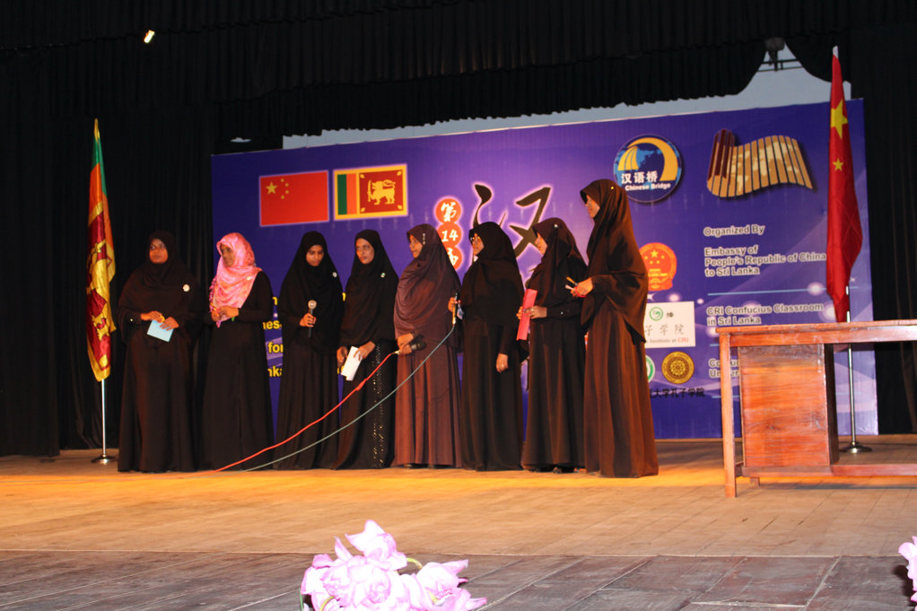 Career Guidance Unit
