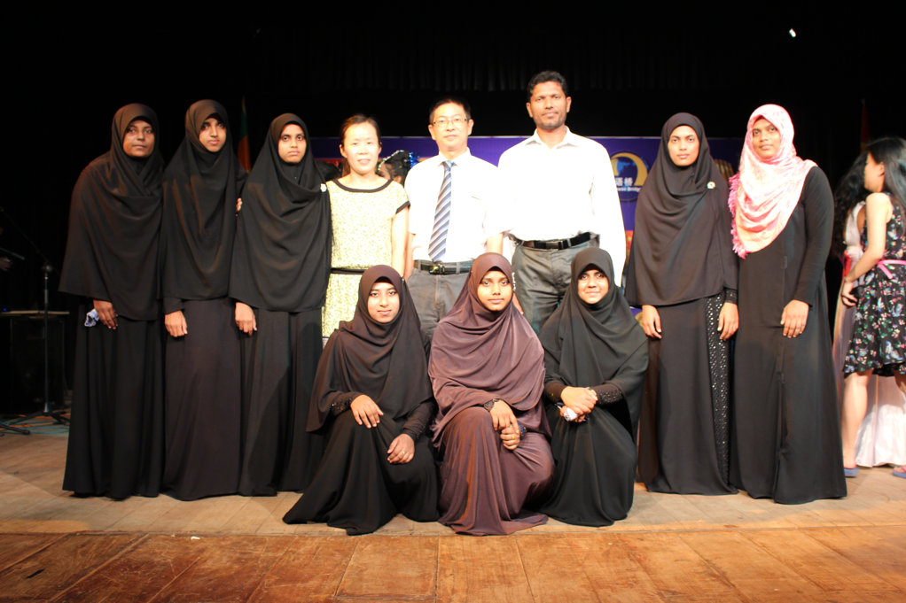 Career Guidance Unit