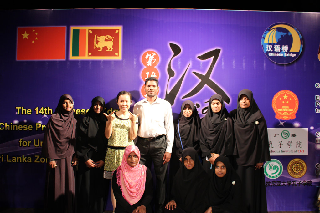 Career Guidance Unit