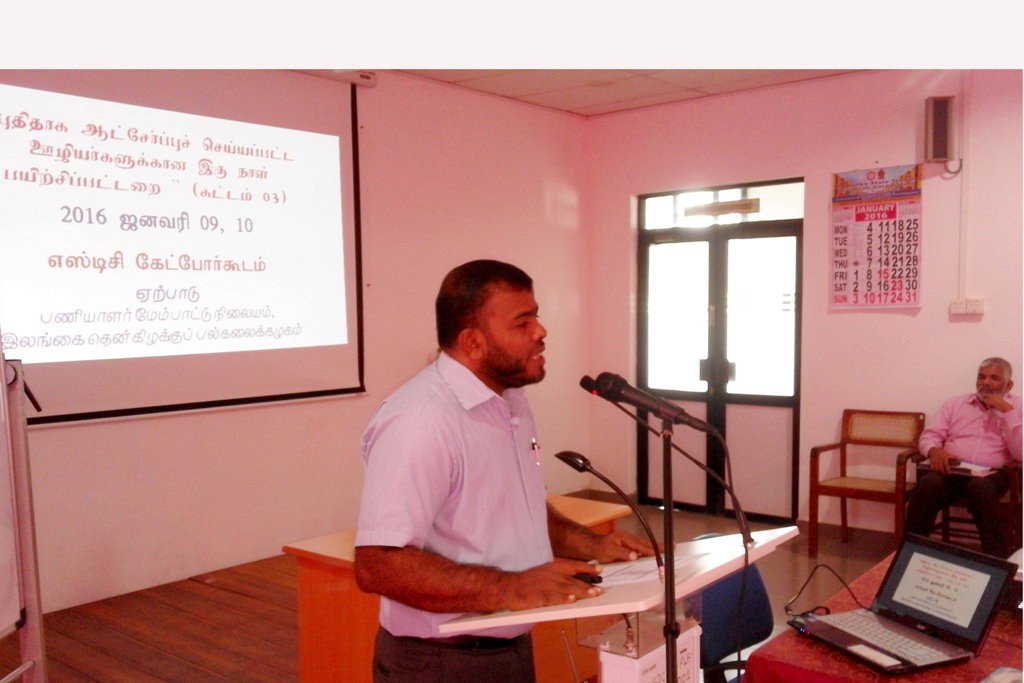 Induction Programme for newly recruited Primary Level Staff