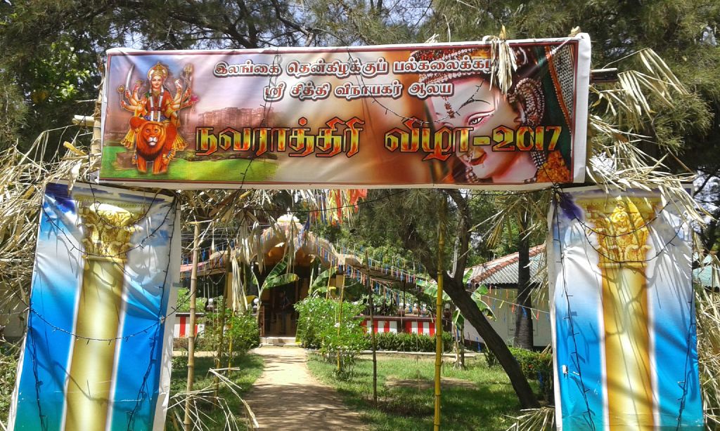 A grand Nawarathitri Ceremony at SEUSL