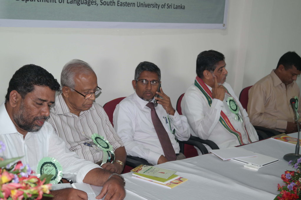 Amana Bank Off-site ATM at SEUSL