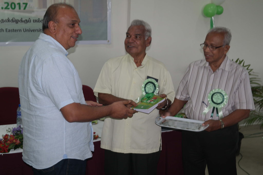 Amana Bank Off-site ATM at SEUSL