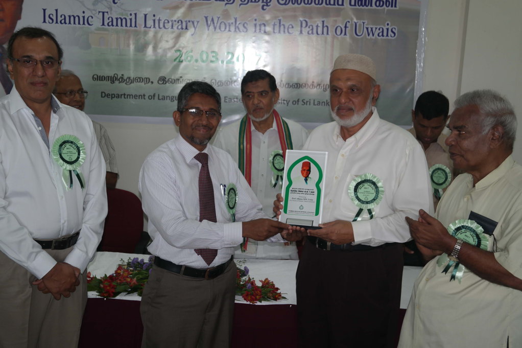 Amana Bank Off-site ATM at SEUSL