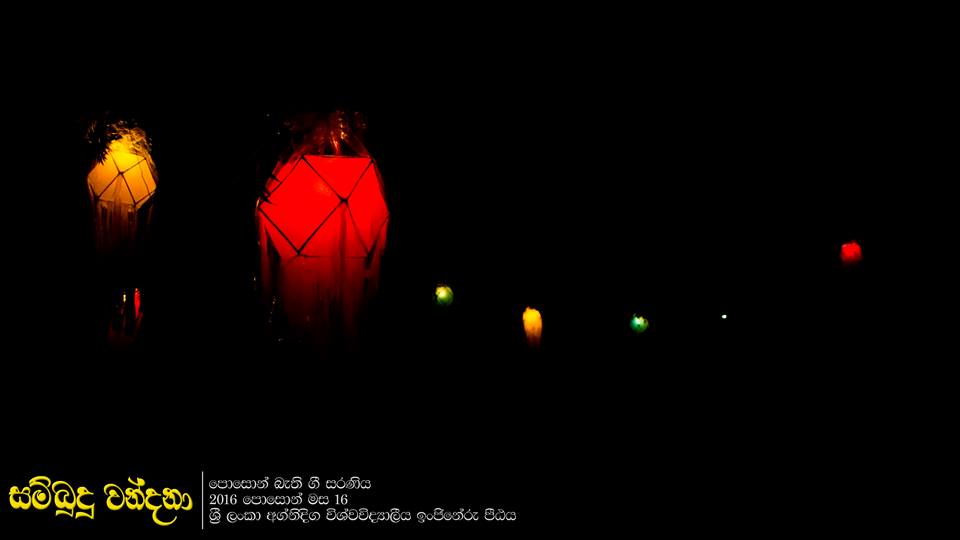 Sambudu Wandana 2016 - Poson at SEUSL with Colouful Illuminations