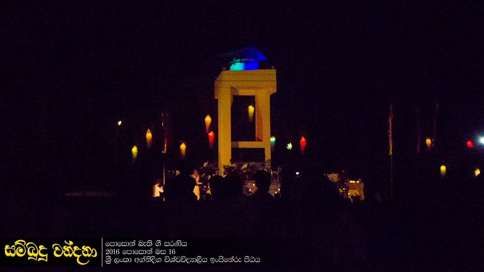 Sambudu Wandana 2016 - Poson at SEUSL with Colouful Illuminations