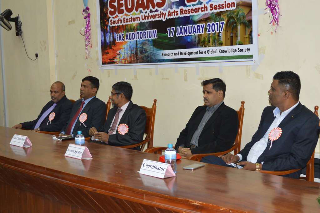 South Eastern University Arts Research Session - SEUARS 2016 