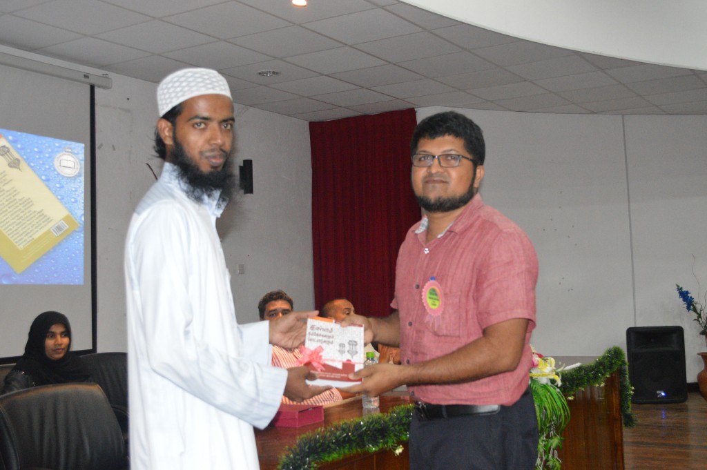 Launch of the book 'Islam Belief and Concept'