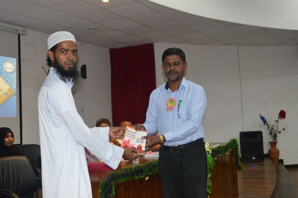 Launch of the book 'Islam Belief and Concept'