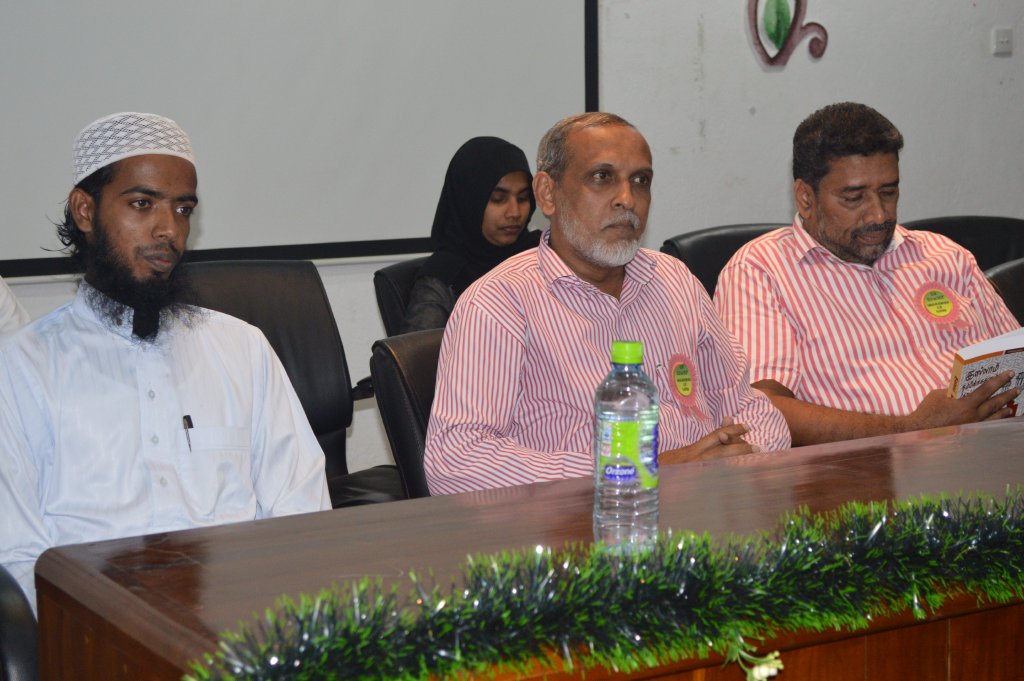 Launch of the book 'Islam Belief and Concept'