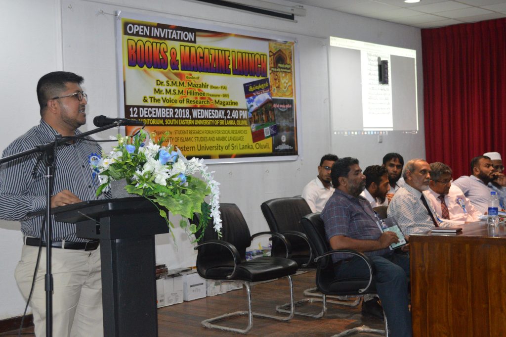 Books and Magazine Launch of Student Research Forum (SRF) for Social Researches