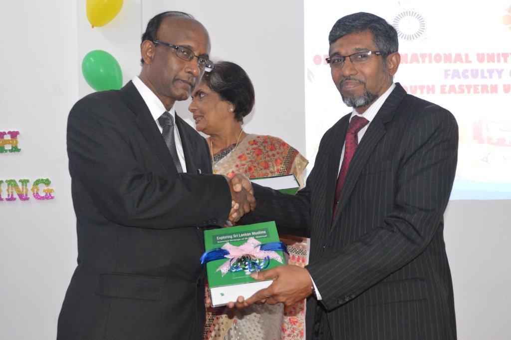 Amana Bank Off-site ATM at SEUSL