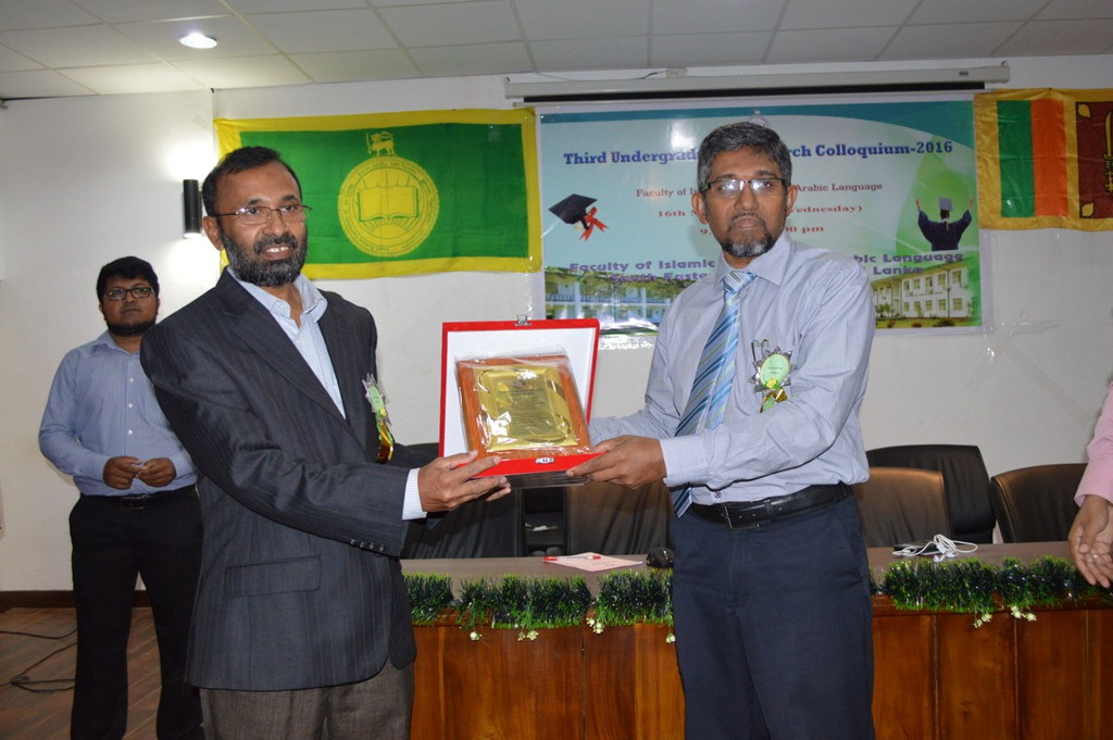 Third Undergraduate Research Colloquium 2016 of SEUSL