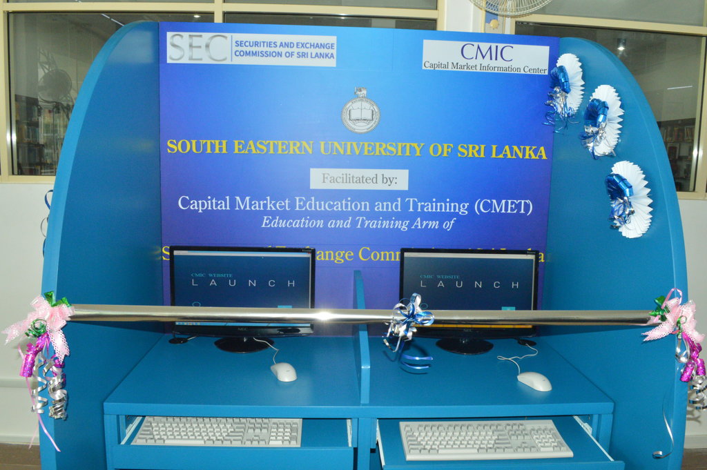 Capital Market Information Centre