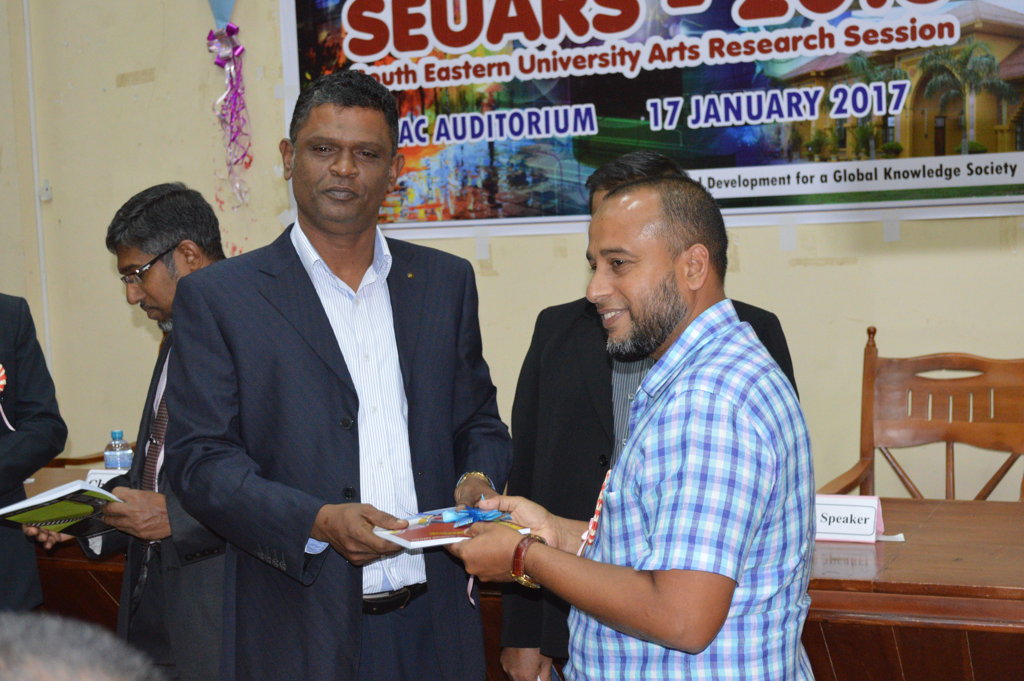 South Eastern University Arts Research Session - SEUARS 2016