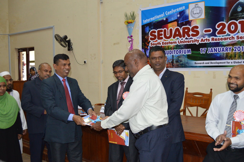 South Eastern University Arts Research Session - SEUARS 2016