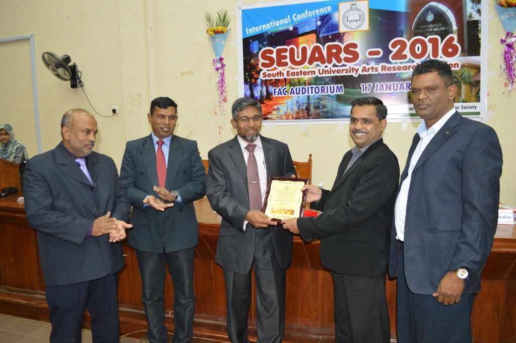 South Eastern University Arts Research Session - SEUARS 2016